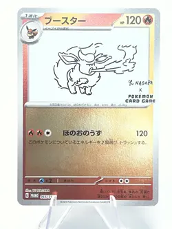 [US Seller] Pokemon Japanese Flareon 065/SV-P Yu Nagaba Promo - Image 1