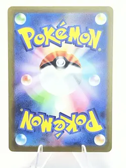 [US Seller] Pokemon Japanese Flareon 065/SV-P Yu Nagaba Promo - Image 2