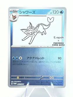 [US Seller] Pokemon Japanese Vaporeon - 063/SV-P - Yu Nagaba Promo - Image 1