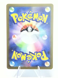 [US Seller] Pokemon Japanese Vaporeon - 063/SV-P - Yu Nagaba Promo - Image 2