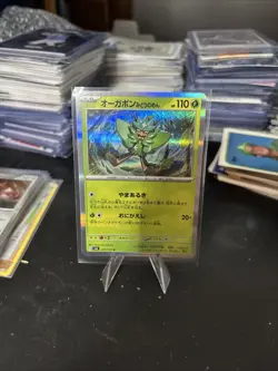 Pokemon TCG - SV06: Twilight Masquerade (Holo) Teal Mask Ogerpon - 024/167 - Image 1