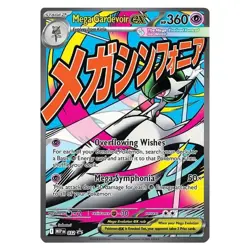 Pokemon Ascended Heroes Premium Poster Collection Mega Gardevoir EX - Image 3
