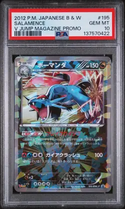 Pokemon | Salamence V-JUMP Promo 195 BW-P 2012 | PSA 10 Gem Mint - Image 1