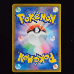 Duskull | 057/172 | s12a VSTAR Universe | Reverse Holo | Japanese Pokemon TCG - Image 2