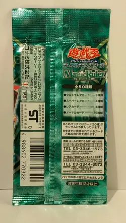 YUGIOH, Magic Ruler Pack, Japanese Print, New, Konami. $ 9.99 - Image 2