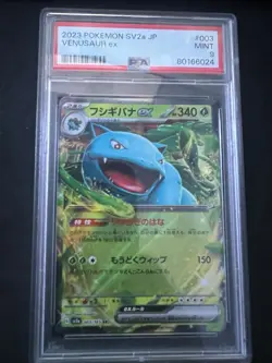 PSA 9 MINT VENUSAUR ex 003/165 RARE HOLO POKEMON 2023 JAPANESE SV2a POKEMON 151 - Image 1