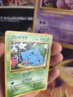 Pokemon Karte Card Bulbasaur Intro Pack Bisasam 1997 Rare Wotc japanese LP - Image 2