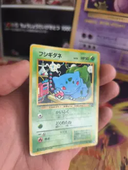 Pokemon Karte Card Bulbasaur Intro Pack Bisasam 1997 Rare Wotc japanese LP - Image 3