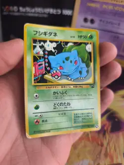 Pokemon Karte Card Bulbasaur Intro Pack Bisasam 1997 Rare Wotc japanese LP - Image 4