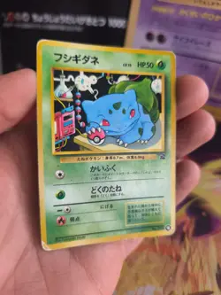 Pokemon Karte Card Bulbasaur Intro Pack Bisasam 1997 Rare Wotc japanese LP - Image 5