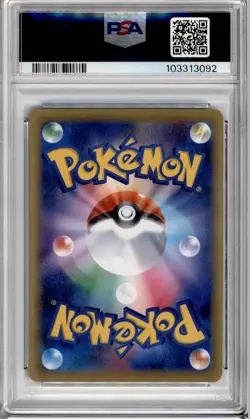 PSA 10 JAPANESE POKEMON ENTEI PREMIUM CHAMPION PACK CP4 GEM MINT 252B - Image 2
