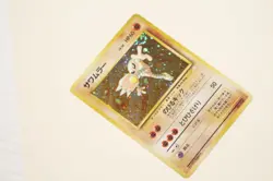 Hitmonlee #106 Holo Vintage Original Fossil Set 1996 Japanese Pokemon Card Swirl - Image 5