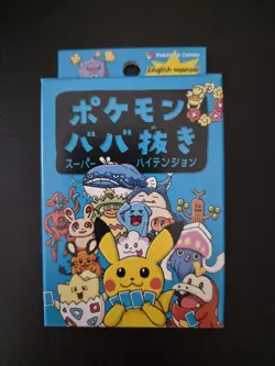 Pokemon Babanuki Old Maid Deck - Super High Tension - Pokemon Centre Japan Exc - Image 1