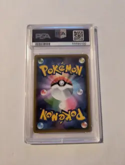 2020 POKEMON JAPANESE SWORD & SHIELD LEGEND HEARTBEAT #055 LUGIA-HOLO PSA 10 - Image 2