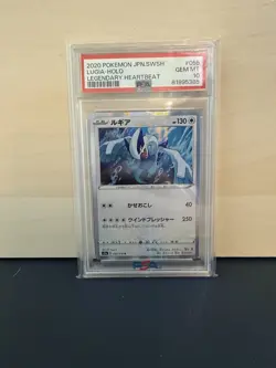 2020 POKEMON JPN SWORD & SHIELD LEGENDARY HEARTBEAT #055 LUGIA-HOLO PSA 10 - Image 1