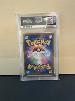 2020 POKEMON JPN SWORD & SHIELD LEGENDARY HEARTBEAT #055 LUGIA-HOLO PSA 10 - Image 2