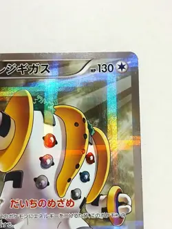 With tracking Regigigas 023/027 R Legendary Shine Collection CP2 Japan Pokemon - Image 3