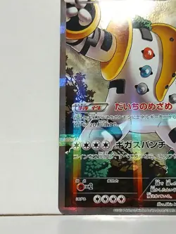 With tracking Regigigas 023/027 R Legendary Shine Collection CP2 Japan Pokemon - Image 4