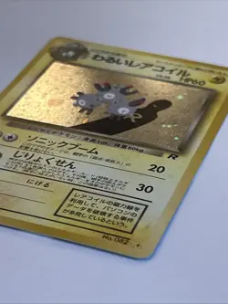 Dark Magneton Holo No. 082 Team Rocket Pokemon Japanese Swirl! - Image 3
