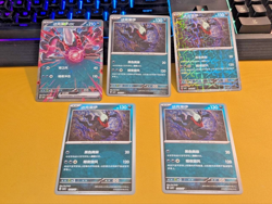 Pokemon Darkrai Master Ball Holo 10 1,2,4,5,7 Gem Pack Vol. 3 Chinese CBB3C US - Image 1