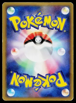 Manaphy's Egg 016/019 Sea's Manaphy Deck Pokemon Japanese Heavily Played - Image 2