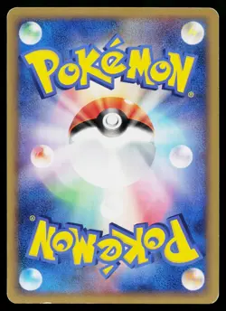 Energy Restore 012/019 Sea's Manaphy Deck Pokemon Japanese Lightly Played - Image 2