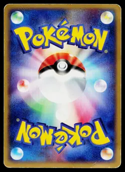 Beautifly 005/PCG-P Promo Meiji Pokemon Japanese Heavily Played - Image 2