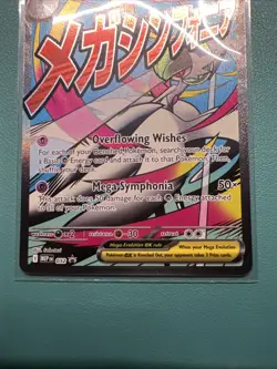 Pokemon Ascended Heroes Mega Gardevoir Ex 32 Black Star Promo Mega Attack Rare - Image 3
