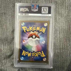 2022 POKEMON JP SWORD & SHIELD LUCARIO VSTAR UNIVERSE #226 FULL ART PSA 10 - Image 3
