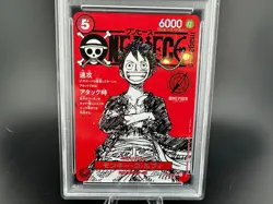 2025 One Piece Monkey D. Luffy SR Magazine Promo ST21-014 PSA 10 Gem Mint - Image 3