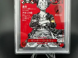2025 One Piece Monkey D. Luffy SR Magazine Promo ST21-014 PSA 10 Gem Mint - Image 4
