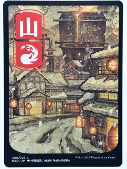 Mountain NM/M* JP Art Kamigawa Neon Dynasty ENGLISH 300/302 mtg -UnltdCards - Image 1