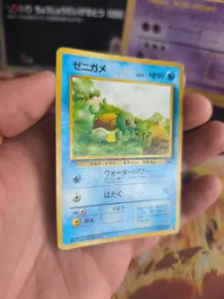 Pokemon Karte Card Squirtle Schiggy Intro Pack Squirtle 1997 Wotc japanese LP - Image 2