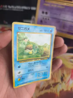 Pokemon Karte Card Squirtle Schiggy Intro Pack Squirtle 1997 Wotc japanese LP - Image 4