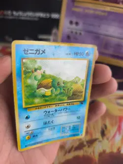 Pokemon Karte Card Squirtle Schiggy Intro Pack Squirtle 1997 Wotc japanese LP - Image 5