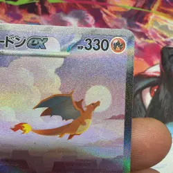 Charizard ex 201/165 Sv2a: Pokemon Card 151 Holo (Japanese) - Image 4