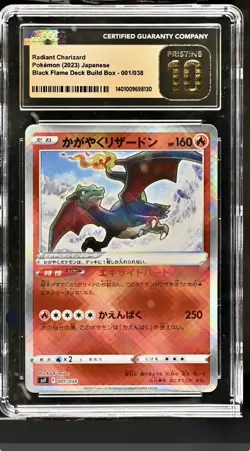CGC Pristine 10 Radiant Charizard Pokemon card | Japanese 001/038 - Image 1