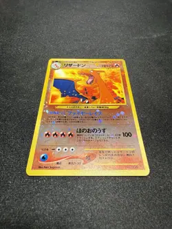 Pokemon Card Charizard No. 006 Japanese Neo Premium File 2 Promo Reverse Holo NM - Image 1