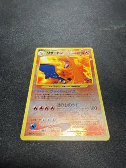 Pokemon Card Charizard No. 006 Japanese Neo Premium File 2 Promo Reverse Holo NM - Image 2