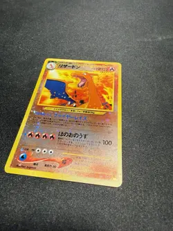 Pokemon Card Charizard No. 006 Japanese Neo Premium File 2 Promo Reverse Holo NM - Image 3