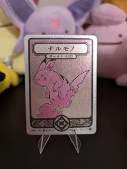 Pokai Gaku Ditto Pikachu Art Yeuh Holo Rare Card 132/152 Custom Pokemon - Image 1