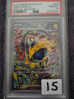 Pokemon TCG - Iron Hands ex 210/187 SAR - Special Art Rare - JP - PSA 10 GEM MT - Image 1