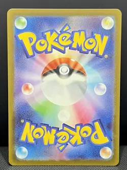 (Japanese) Heliolisk 201/193 AR - m2a Mega Dream ex - Pokemon TCG (NM) - Image 2