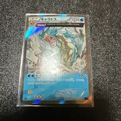 With tracking Gyarados 021/081 R Ancient Origins Bandit Ring XY7 Japan Pokemon - Image 1