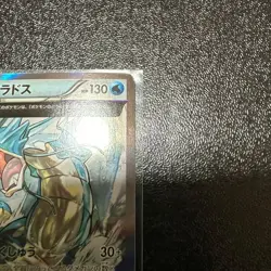 With tracking Gyarados 021/081 R Ancient Origins Bandit Ring XY7 Japan Pokemon - Image 5