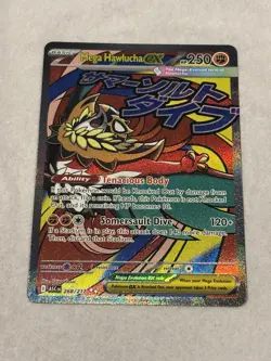 Pokemon TCG Mega Hawlucha ex - 268/217 - ME: Ascended Heroes Mega Attack Rare NM - Image 2