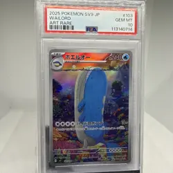 2025 POKEMON JPN SV9-BATTLE PARTNERS ART RARE #103 WAILORD PSA 10 - Image 1