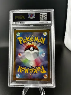 2025 Pokemon SV9 JP Lillie’s Ribombee Art Rare 105/100 PSA 9 - Image 2
