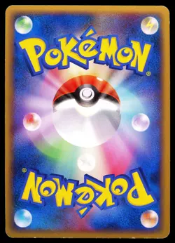 2010 POKEMON JAPANESE L3 CLASH AT THE SUMMIT DRAPION HOLO 052/080 1ST EDITION - Image 2