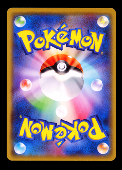 2015 POKEMON JAPANESE XY6 EMERALD BREAK TOGEKISS 038/078 UNLIMITED - Image 2